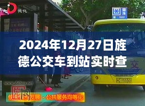 橘虞初梦 第3页