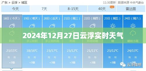 虎视眈眈 第3页