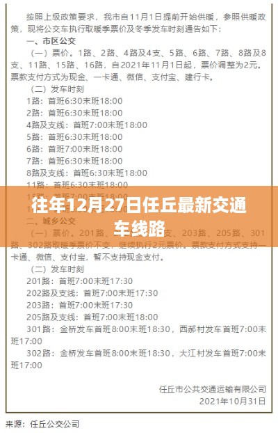 jianbanuzhang 第3页