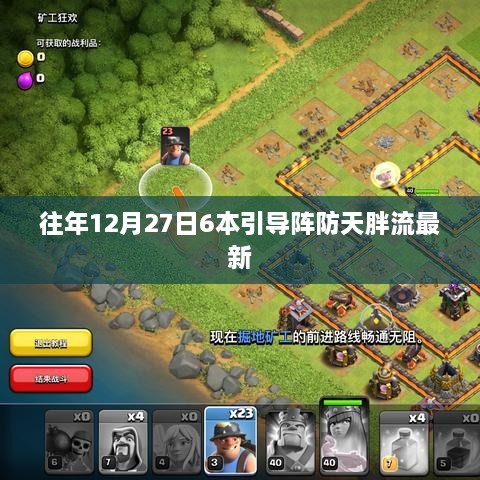 手舞足蹈 第3页