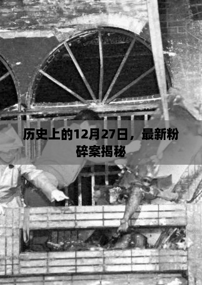 初遇在故事开头 第2页