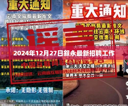 初告白 第2页