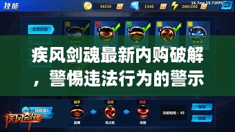 zhaofeimujuan 第3页