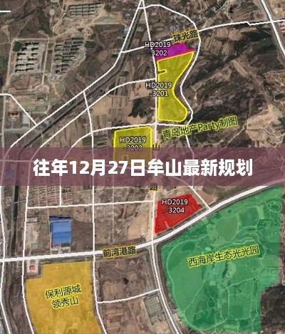 buweiquangui 第3页