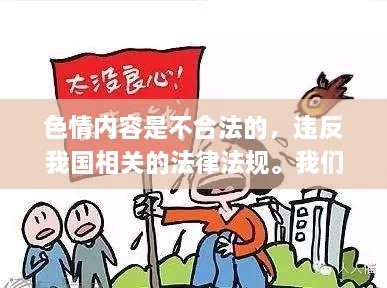 cuanhongniaoluan 第3页