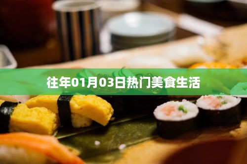 chenmuzhangdan 第3页