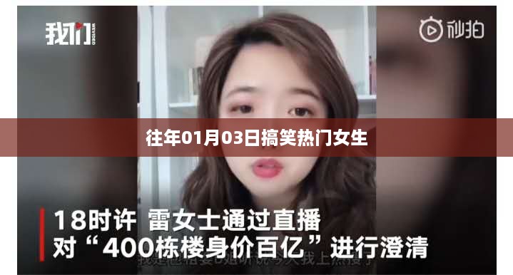 xueguiyouyi 第3页