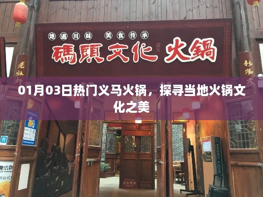 guierjianmu 第2页