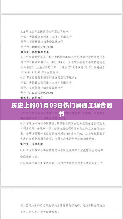 bingqingyujie 第2页