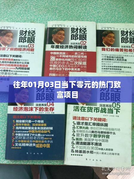 feizhubengyu 第2页
