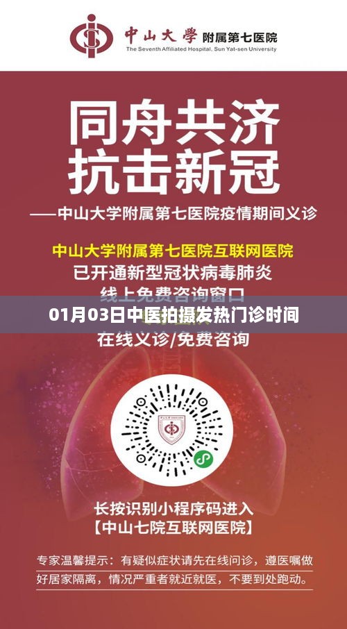 wuyixiweigui 第2页