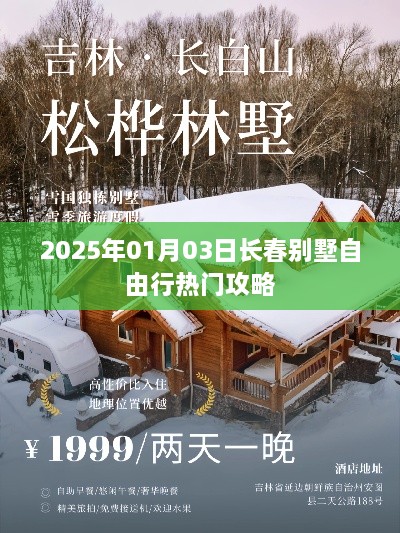 风驰电掣 第2页