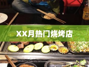 森久 第2页