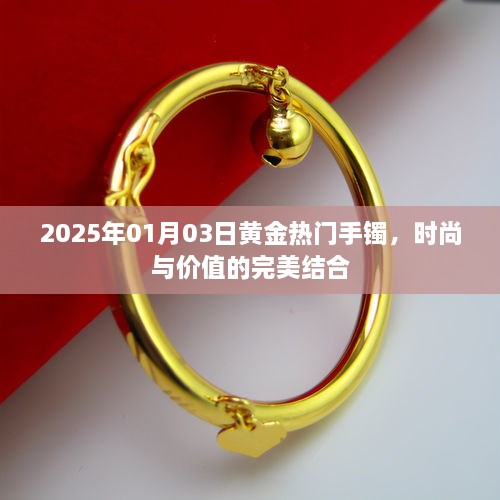 手舞足蹈 第2页