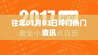 九死一生 第2页