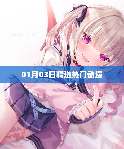 tianshenglizhi 第2页