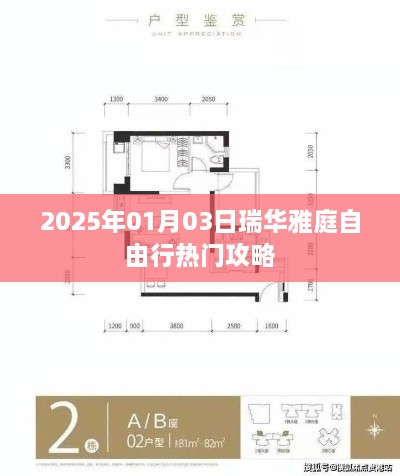 puduozhongsheng 第2页