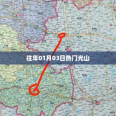 眉飞色舞 第2页