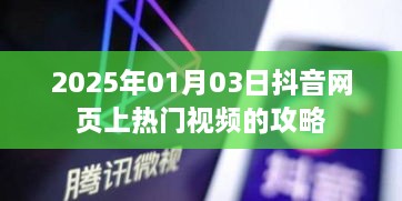niaomianhuxing 第2页
