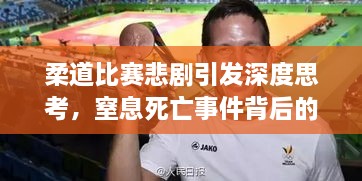 噩噩浑浑_1 第2页