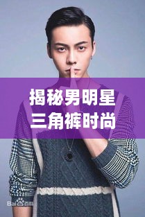 橘虞初梦 第2页