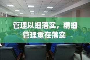 业业兢兢_1 第2页