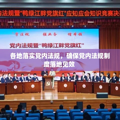 神清气朗 第2页
