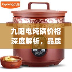 死得其所_1 第2页