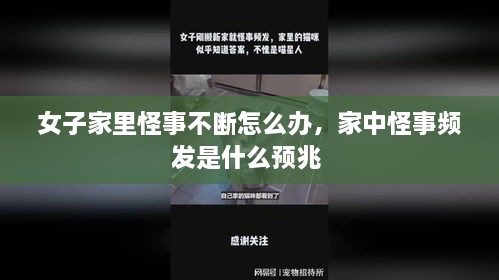富贵浮云 第2页