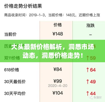 夜以继日_1 第2页