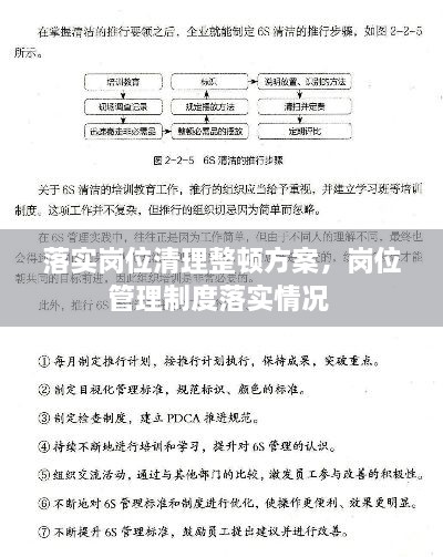 富贵逼人_1 第2页