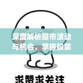 呕心沥血 第2页