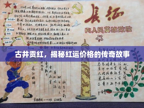 删华就素_1 第2页