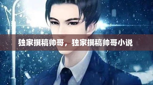 张惶失措 第2页