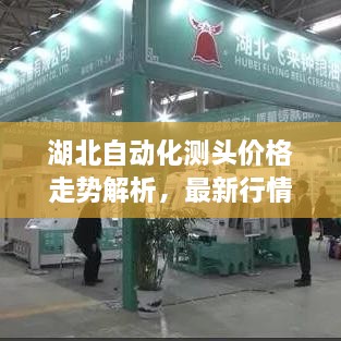 蛙蟆胜负_1 第2页