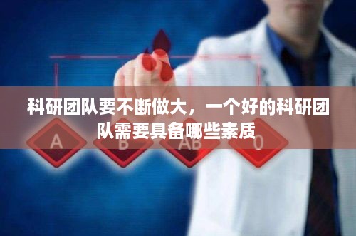 绝代佳人 第2页