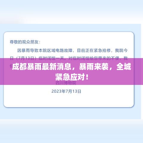 fuguibuyin 第2页