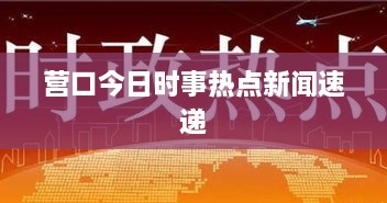 七贵三公_1 第2页