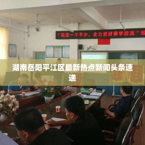 战天斗地_1 第2页