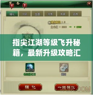 无影无踪 第2页