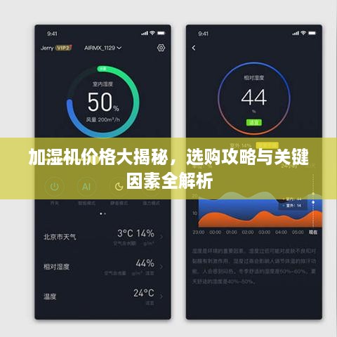 见缝就钻 第2页