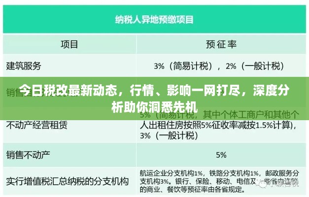 鬼张鬼智_1 第2页