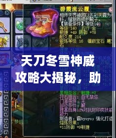 慷慨就义 第2页
