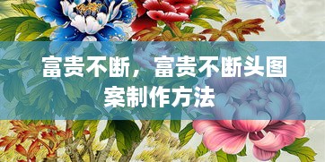 见仁见智 第2页