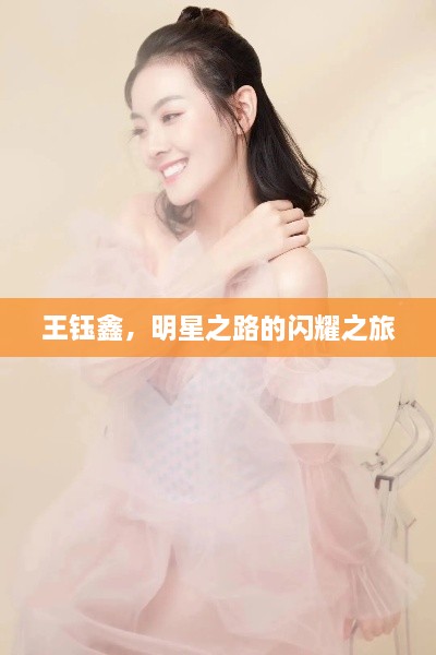 忠心耿耿 第2页