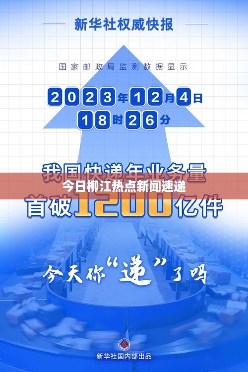江南烟雨断桥殇 第2页