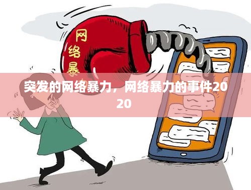 金石为开_1 第2页