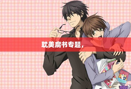 杳无音讯 第2页