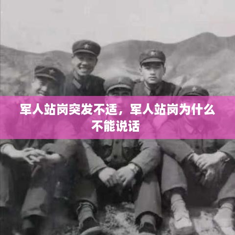 战天斗地 第2页