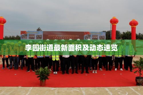 人杰地灵 第2页